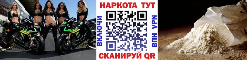 Где купить Боготол Cocaine Меф АМФ ГАШИШ