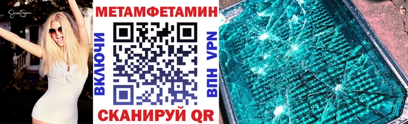 hydra маркетплейс  продажа наркотиков  Боготол  АМФЕТАМИН VHQ 