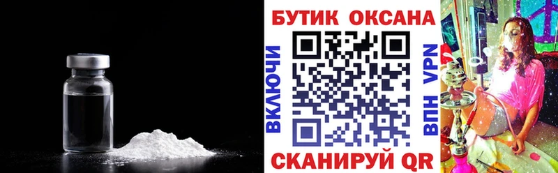 Бутират оксана  blacksprut зеркало  Боготол  где можно купить  