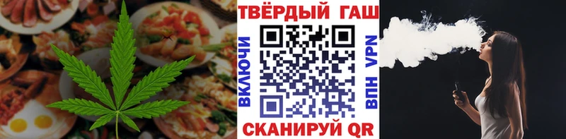 дарнет шоп  Боготол  Еда ТГК марихуана 