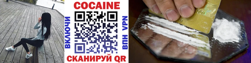 COCAIN VHQ  blacksprut зеркало  площадка формула  Боготол 