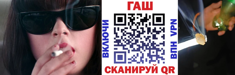 как найти закладки  Боготол  Гашиш ice o lator 