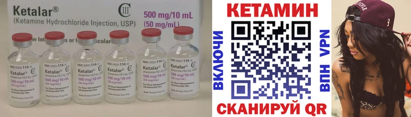 ОМГ ОМГ как зайти Боготол КЕТАМИН VHQ