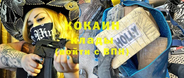 синтетический гашиш Армянск