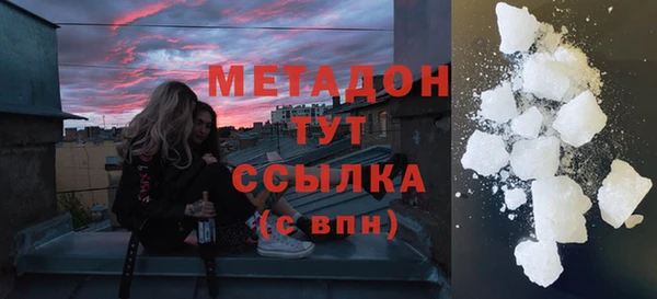 синтетический гашиш Армянск