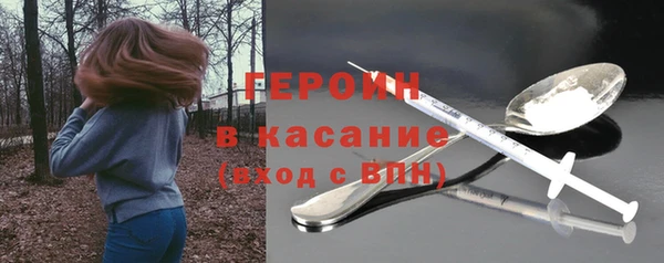 синтетический гашиш Армянск