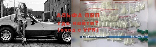 ALPHA-PVP Аркадак