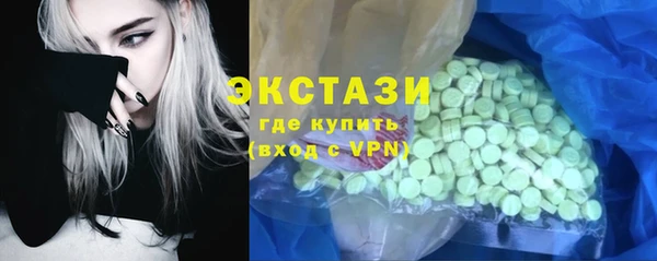 синтетический гашиш Армянск