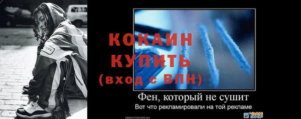 ALPHA-PVP Аркадак