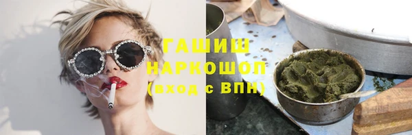 синтетический гашиш Армянск