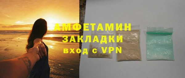 ALPHA-PVP Аркадак