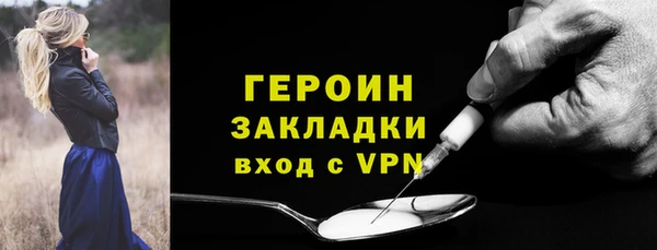 ALPHA-PVP Аркадак