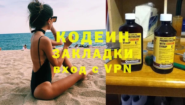 синтетический гашиш Армянск