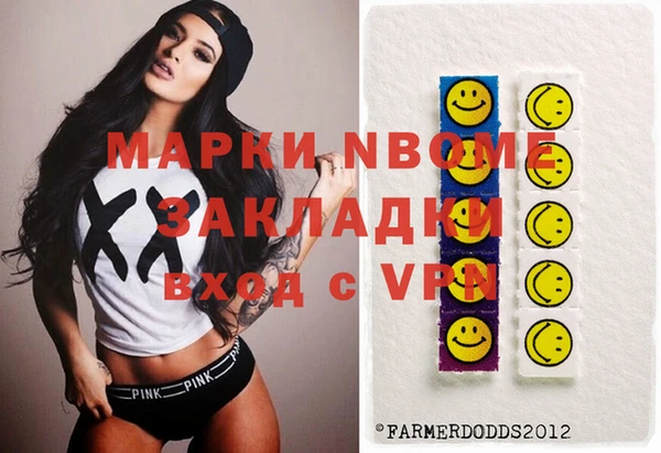 синтетический гашиш Армянск