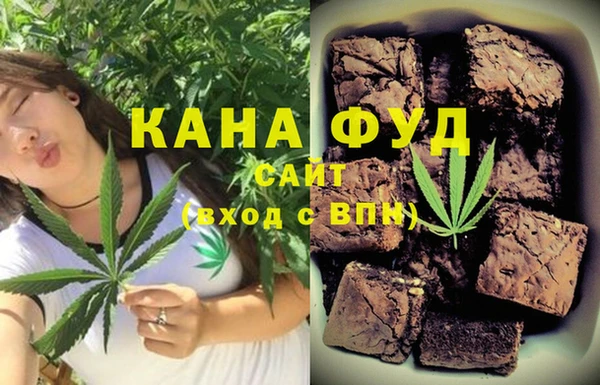 ALPHA-PVP Аркадак