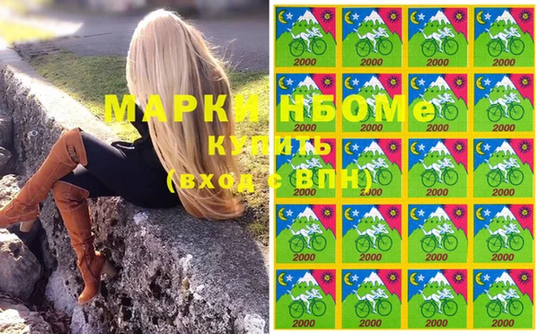 синтетический гашиш Армянск