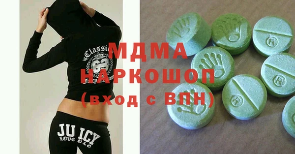 синтетический гашиш Армянск