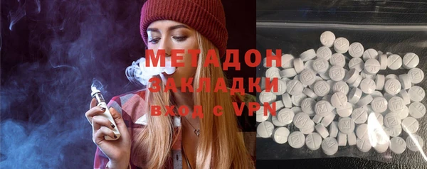 ALPHA-PVP Аркадак