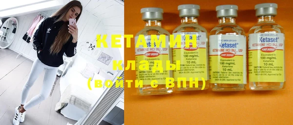 марки nbome Алагир