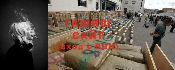 синтетический гашиш Армянск