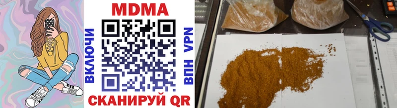 МДМА кристаллы  наркота  Боготол 