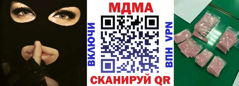 МДМА Molly Боготол