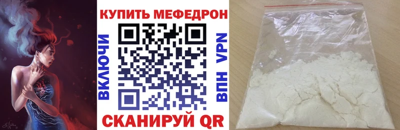 Мефедрон 4 MMC  наркотики  площадка Telegram  Боготол 