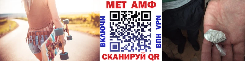как найти закладки  Боготол  Первитин кристалл 