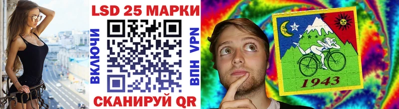 Наркотические марки 1,5мг  хочу   Боготол 