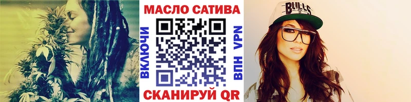 Дистиллят ТГК концентрат  где можно купить   hydra ссылка  Боготол 